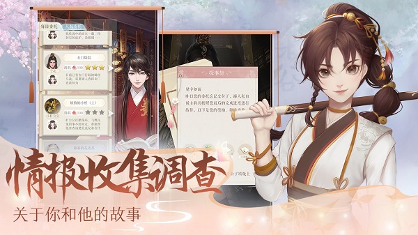 灵猫传全剧情解锁版 游戏截图