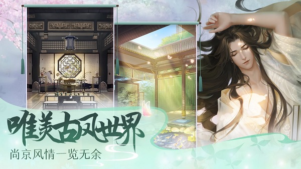 灵猫传全剧情解锁版 游戏截图